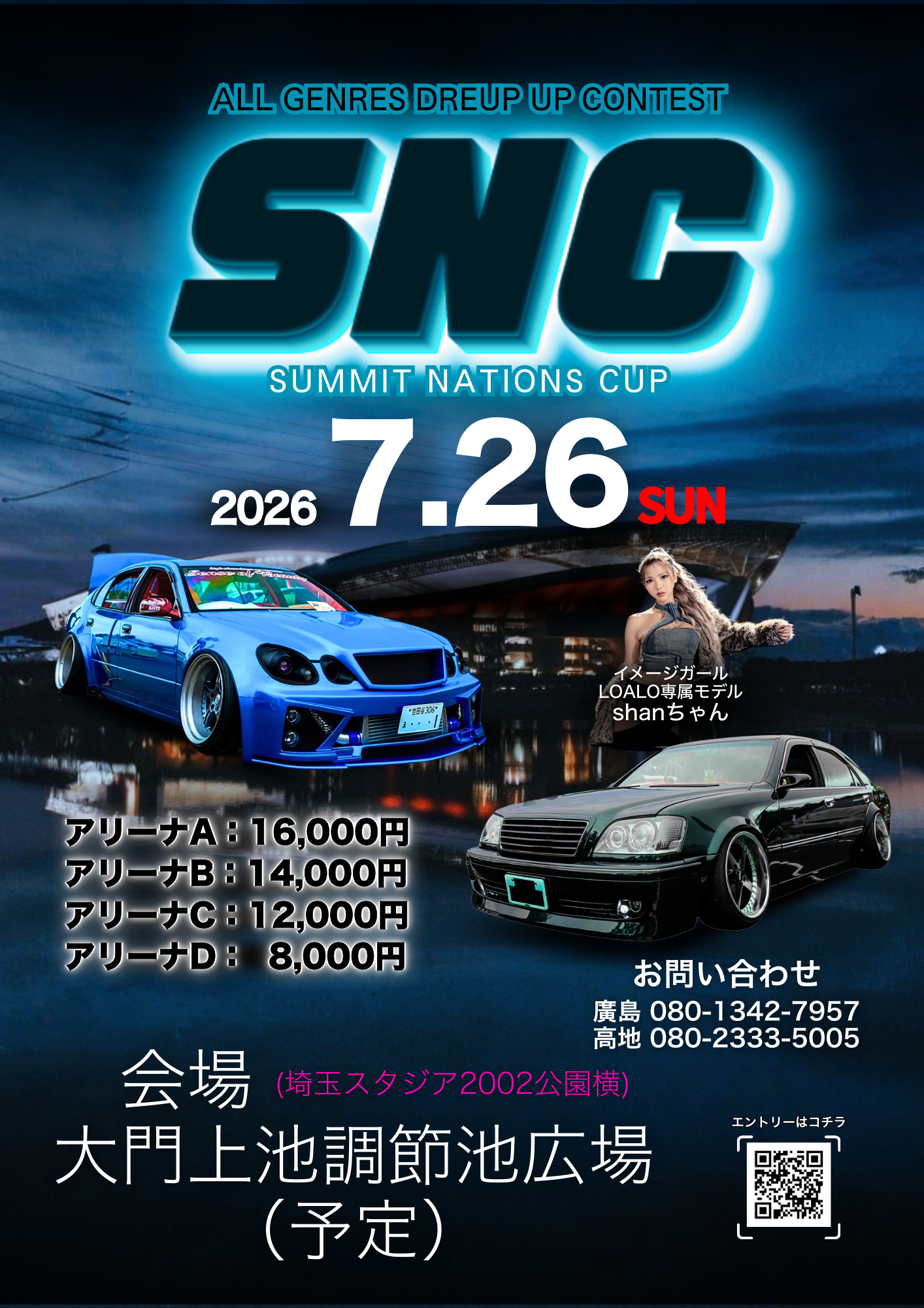 SNC
