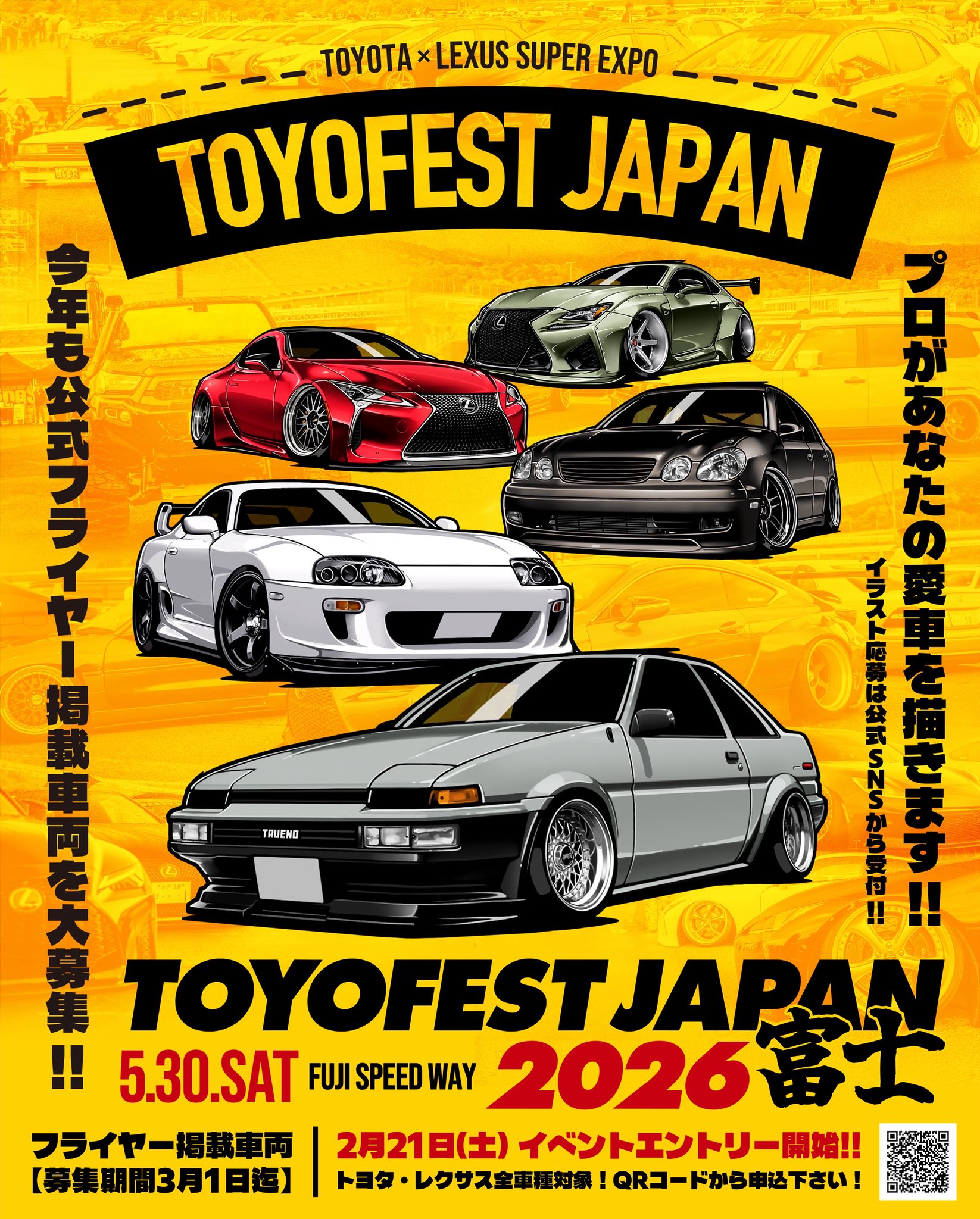 TOYOFEST JAPAN 2026