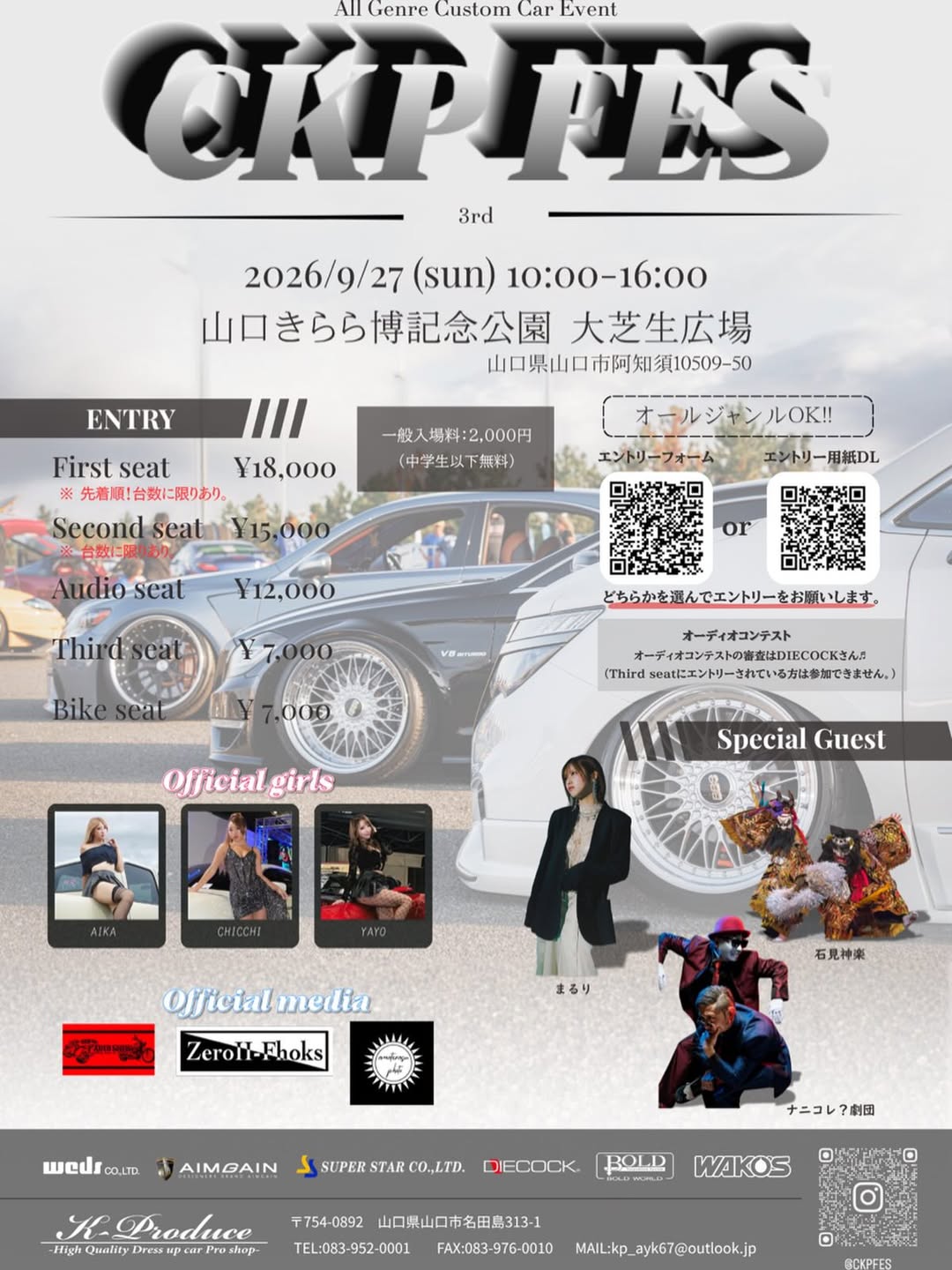 CKP FES 2026